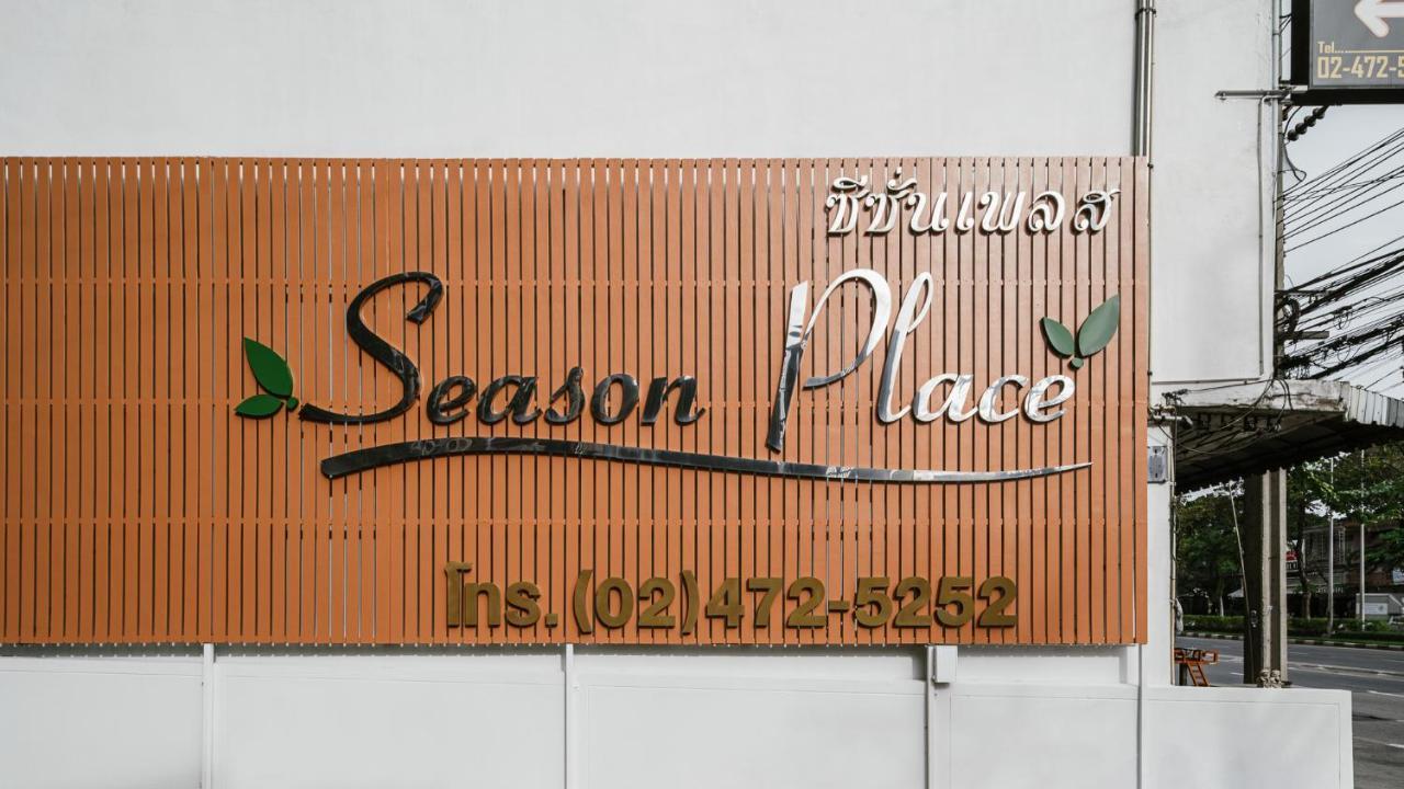 Season Place Bangkok Eksteriør bilde